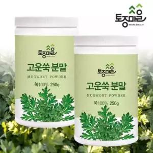 [토종마을]국 고운쑥분말 250g X 2통_쑥라떼_쑥가루_쑥파우더