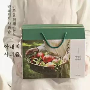아내의 사과즙 NFC착즙 100% 100ml 21포