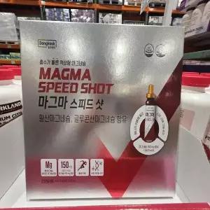 [하프클럽/기타]동국제약 마그마 스피드샷 20ml x 20병 1박스