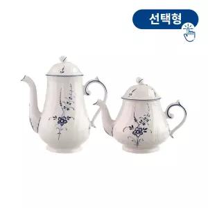 올드룩셈부르크 커피/티포트 1P (선택형)
