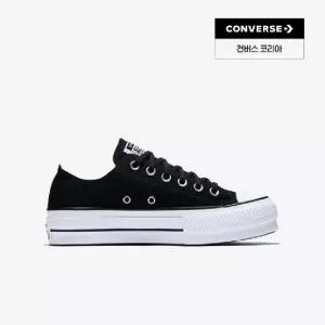 컨버스 [바로도착] 척테일러 올스타 리프트 캔버스 560250C 566363Moony