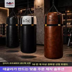 스마트스톤 샌드백 벽걸이샌드백 스탠딩샌드백