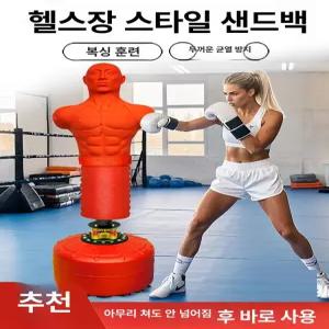 스마트스톤 샌드백 가정용샌드백성인용 샌드백가정용