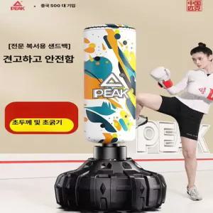 스마트스톤 샌드백 가정용샌드백 복싱샌드백