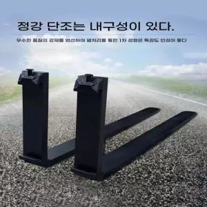 굴삭기 지게발 1t .07m 트랙터 .5톤 2개 발 포크 코끼리발