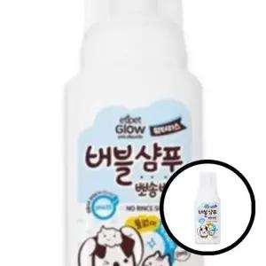에티펫 버블샴푸 240ml 워터리스 샴푸 반려동물 애완용품 목욕용품 강아지 샴푸 고양이 샴푸 피부 보습 저자극 청소 냄새 제거