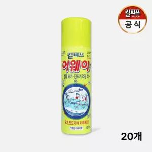 킬파프 어웨이 에어졸 100mL 20개 모기 모기기피제 살충제 모기벌레