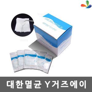 대한 멸균 Y거즈(5cmx5cmx8px2매x30포) 1통