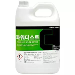 파워더스트 먼지 오물 흡착 제거제 3.75L 바닥 청소 유성 청소 세제