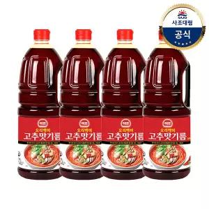 [사조대림] 고추맛기름/식용유1.8L x4개 /고추기름/식용유