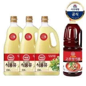 [사조대림] 콩기름 1.8L x3개 +고추맛기름1.8L x1개 /고추기름/식용유