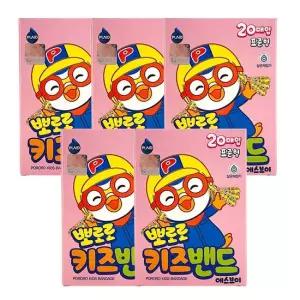 뽀로로 키즈밴드 일반형 20매 x5통 캐릭터밴드 반창고
