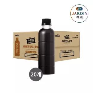 쟈뎅 아메리카노 블랙 PET 350mlx20