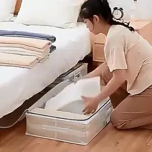 보노하우스 이불 정리함 이불 보관함 대형 56L 1개 가방 이불 수납함 언더배드