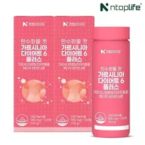 [엔탑라이프][엔탑라이프] 탄수화물 컷 가르시니아 다이어트6 플러스 120정x2개(4개월분)