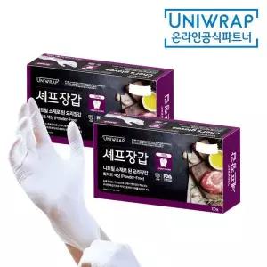 [유니랩]테이팩스 유니랩 니트릴 셰프장갑 100매 화이트 X 2개