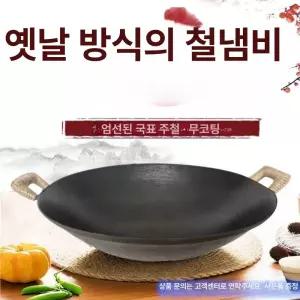 깊은 그리들 대형 56cm 바베큐 불판 1개