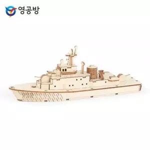 오너클랜 영공방 영플래닛 서울함 CM926) 목재모형 조립키트 모형완구 방학숙제