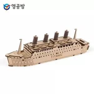 오너클랜 영공방 영플래닛 타이타닉호 CM920) 목재모형 조립키트 모형완구 방학숙제