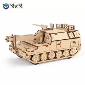 오너클랜 영공방 풀백카 K10 탄약 운반용 보급 장갑차 TM579) 목재모형 조립키트 모형완구 방학숙제