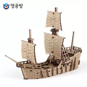 오너클랜 영공방 영플래닛 산타마리아호 CM934) 목재모형 조립키트 모형완구 방학숙제