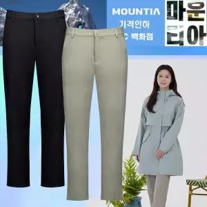 [마운티아] 25년형 여성 그랜트팬츠#6 이중직 소재