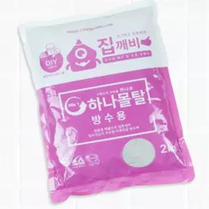 아랫채상점 집깨비 하나몰탈 방수 2KG 시멘트