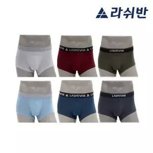 라쉬반 컴포트 에어 윈드 6종 패키지