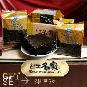 완도명가 김세트3호