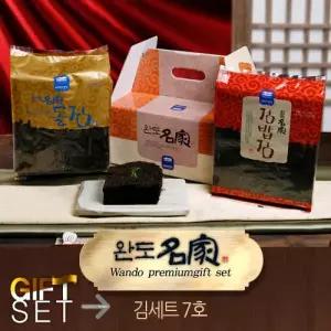완도명가 김세트7호