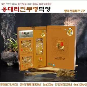 용대리 진부령덕장 황태선물세트 2호]