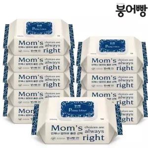 [NS홈쇼핑]붕어빵 아기물티슈 엘리트 올인원 프라임 에디션 70매 캡 x 10팩 80gsm..[35702630]