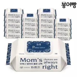 [NS홈쇼핑]붕어빵 아기물티슈 엘리트 올인원 프라임 에디션 70매 캡 x 20팩 80gsm..[35702629]