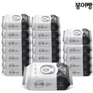 [NS홈쇼핑]붕어빵 아기물티슈 엘리트 올인원 72매 캡 x 20팩 75gsm[35702628]