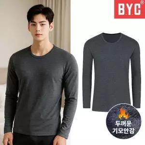BYC 남성 두터운 3중 방한 기모 상의 에어메리 발열 내복