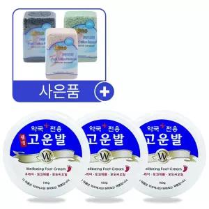 웰빙헬스팜 고운발 100g X 3개+세라폼 발각질 제거기(색상랜덤) 1개 우레아 풋크림 발각질 갈라짐 보