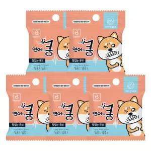 친절한탄씨 강아지 간식 연어 20g 5P 반려견 노즈워크 애견 트릿 강아지간식 애견간식 노즈워크간식