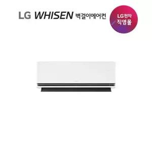 LG전자 LG 휘센 AI 오브제 듀얼쿨 벽걸이에어컨 7형 콜드프리 1등급 SQ07GS9EES