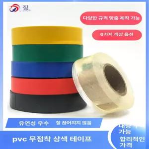 점적호스 관수 자재 고무 구멍 분사 분수 스프링클러 부속 텃밭 점적단추 점적테이프