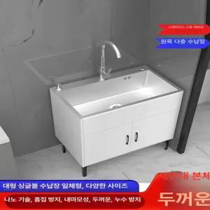 사무실 싱크대 간이 38 싱크볼 44 순백 휴대용 소형싱크대 창고 주방 휴게실 원룸