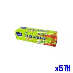 25X30cm x5개 신선 이중지퍼백20매 주방일회용 지퍼백