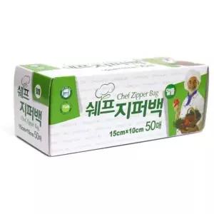[골드스마일]지퍼백 위생적인 15x10xm 50매 미니알뜰형 비닐위생백