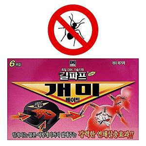 킬파프 개미퇴치 개미베이트 일개미 여왕개미 개미약 학교 관공서