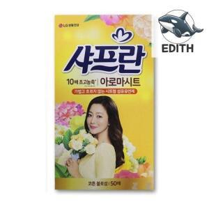관공서 코튼향 빨래시트 색바램방지 시트형 제거 세탁시트 50매 아로마시트