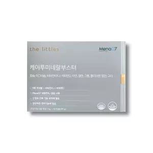 더리틀스 케이투 미네랄부스터 60캡슐 1개