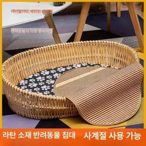 고양이 강아지 라탄 반려동물 개집 하우스