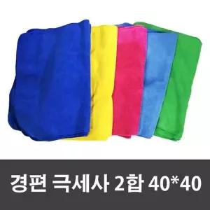 슈마켓 B8W1R0G3 경편 2합 극세사걸레 40X40 그린 20p