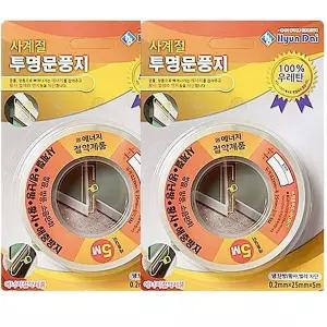 현대 R4J2I7G8 사계절 투명문풍지5M 2개 틈막이 바람막이