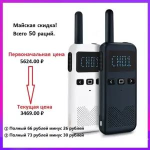 휴대용 미니 워키토키 KSUN M3 양방향 라디오 인터콤 스테이션 2 개