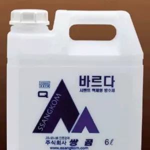 쌍곰완결바르다 쌍곰 완결바르다 시멘트액체형방수제 6L(반품불가)